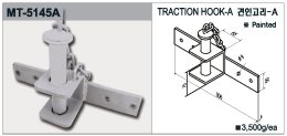 Trakční hák MT-5145A