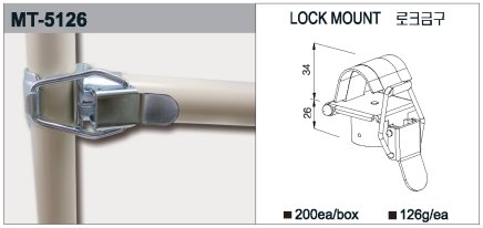 Spojovací hák trubky se zámkem MT-5126 - 1
