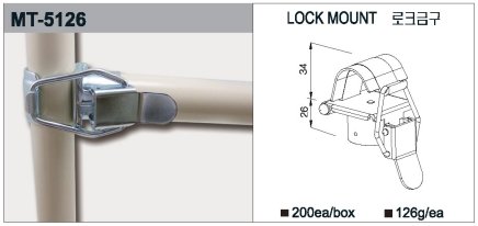 Spojovací hák trubky se zámkem MT-5126